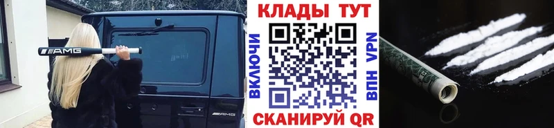 Наркошоп купить КОКАИН  Марихуана  Мефедрон  ГАШ  Москва