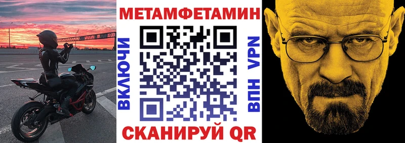 Купить где  Москва  АМФЕТАМИН VHQ 