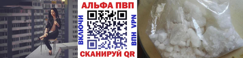 Купить где  Москва  Alpha PVP кристаллы 