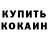 MDMA кристаллы Liudmila Sosova