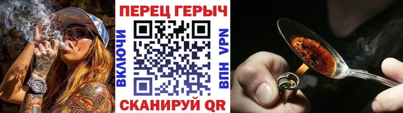 Героин Heroin  Купить  Москва 