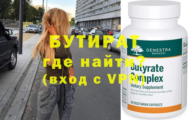кристаллы Заволжье