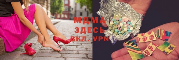 кристаллы Заволжье