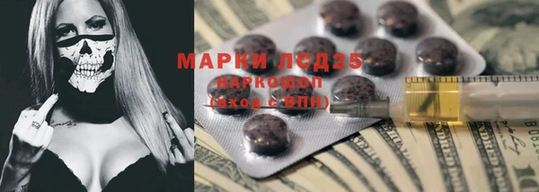 кристаллы Заволжье