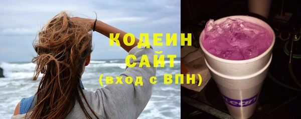 MESCALINE Заволжск
