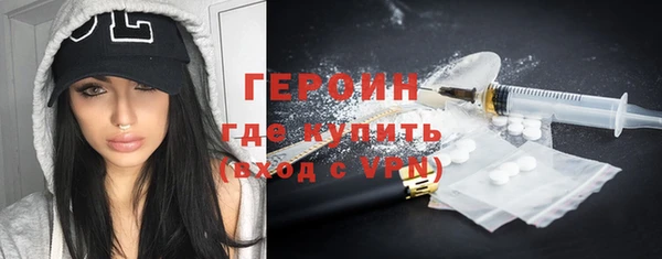кристаллы Заволжье