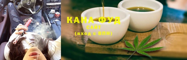кристаллы Заволжье