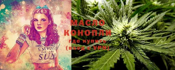 MESCALINE Заволжск