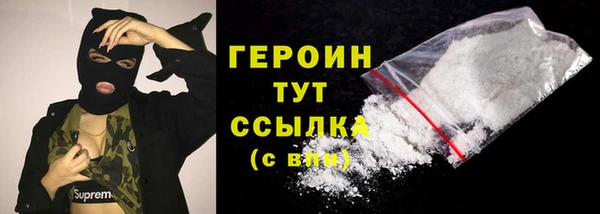 MESCALINE Заволжск