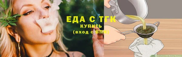 кристаллы Заволжье