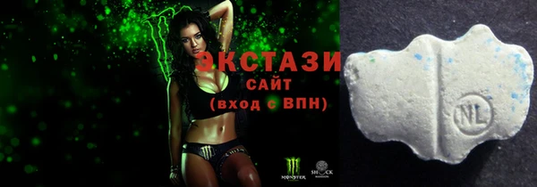 кристаллы Заволжье