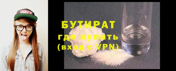 каннабис Заводоуковск