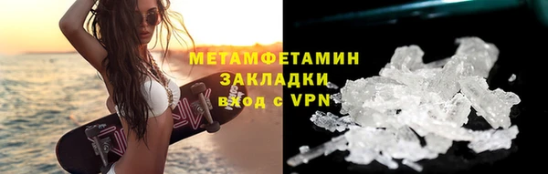 каннабис Заводоуковск