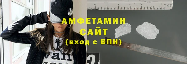 MESCALINE Заволжск