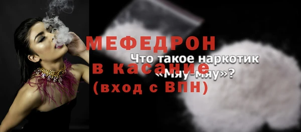 MESCALINE Заволжск