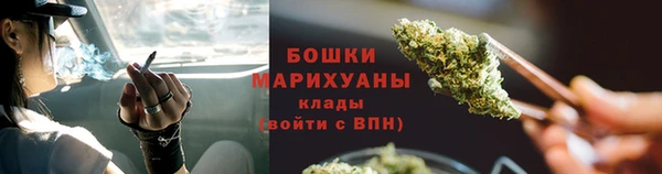кристаллы Заволжье
