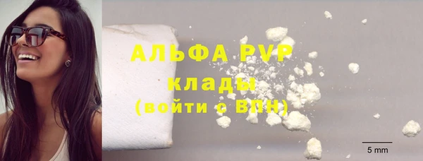 кристаллы Заволжье