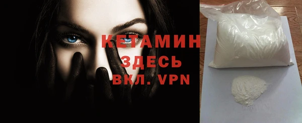 кристаллы Заволжье