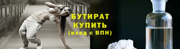 каннабис Заводоуковск