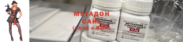 каннабис Заводоуковск