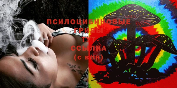 каннабис Заводоуковск