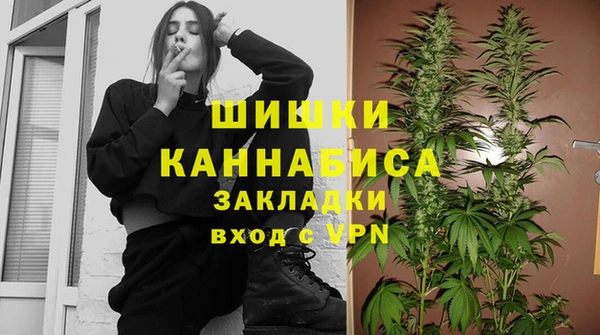 кристаллы Заволжье