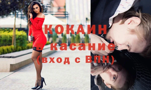 MESCALINE Заволжск