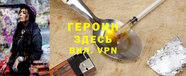 MESCALINE Заволжск