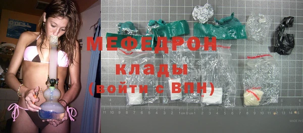 кристаллы Заволжье