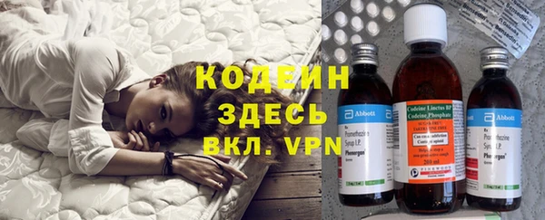 MESCALINE Заволжск