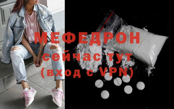 MESCALINE Заволжск