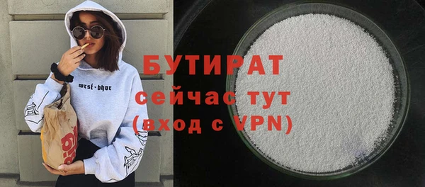 MESCALINE Заволжск