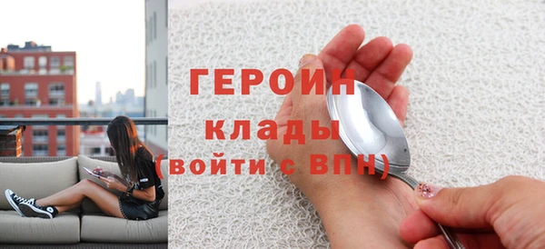 кристаллы Заволжье