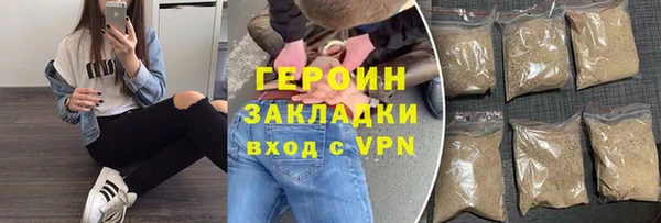 MESCALINE Заволжск
