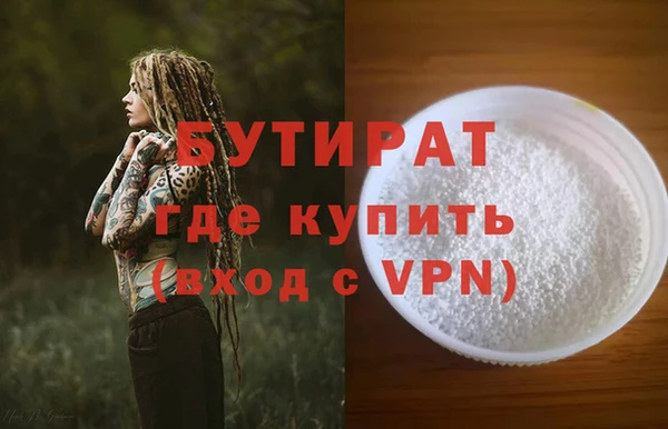 MESCALINE Заволжск