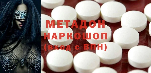 MESCALINE Заволжск