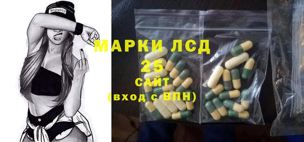 MESCALINE Заволжск