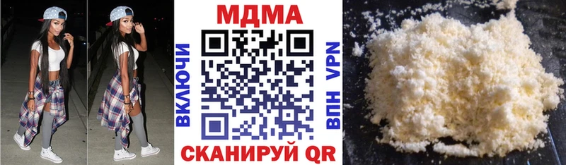 Купить где  Москва  MDMA VHQ 