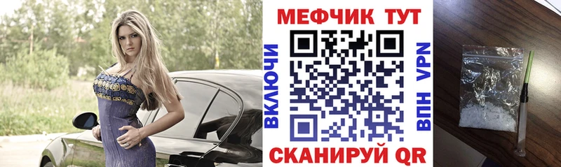 Купить где  Москва  Мефедрон 4 MMC 