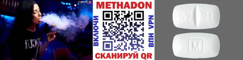 Купить закладки  Москва  МЕТАДОН белоснежный 
