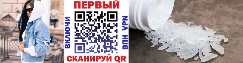 Купить  Москва  Метамфетамин витя 